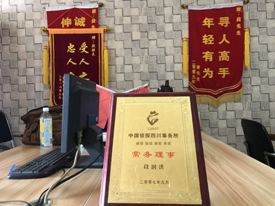 「通道侗族自治县私家调查」告诉你协议离婚的条件