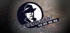 通道侗族自治县私家调查公司的几大原则
