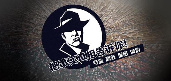 通道侗族自治县私家调查公司的几大原则