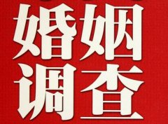 通道侗族自治县私家调查公司给婚姻中女方的几点建议